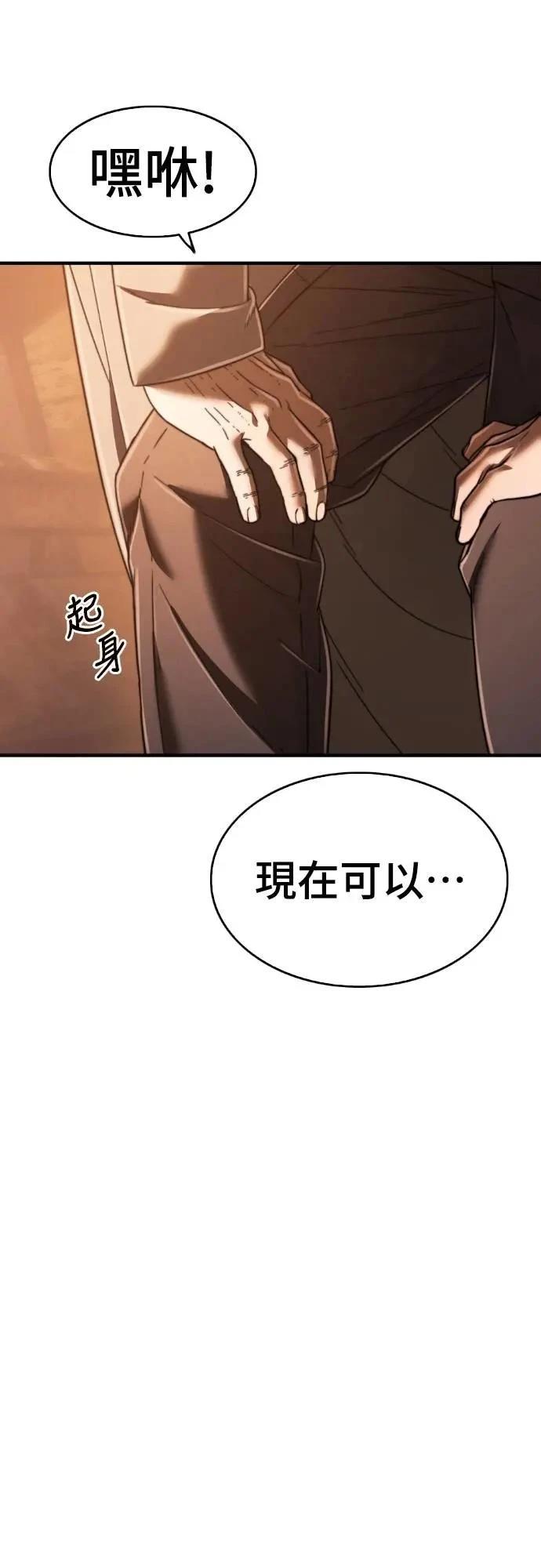 第41话25