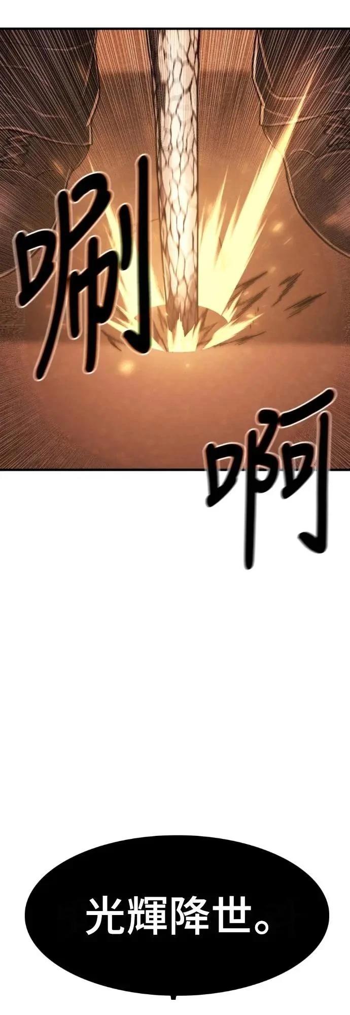 第41话28