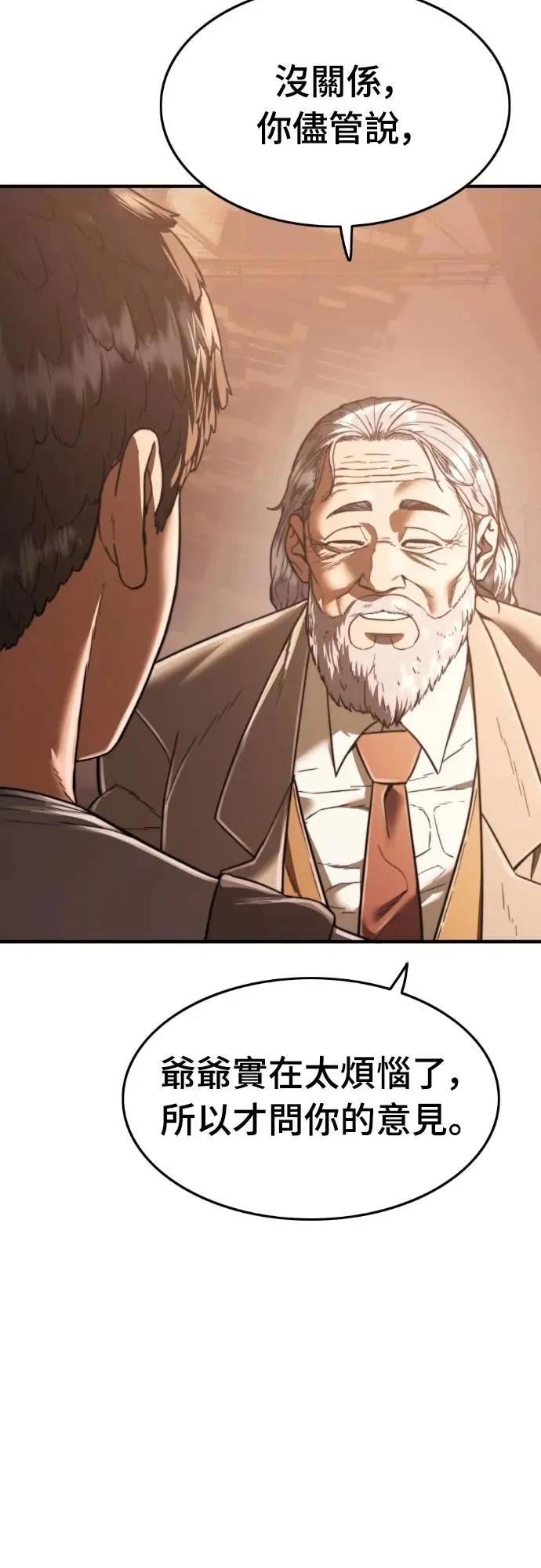 第41话3
