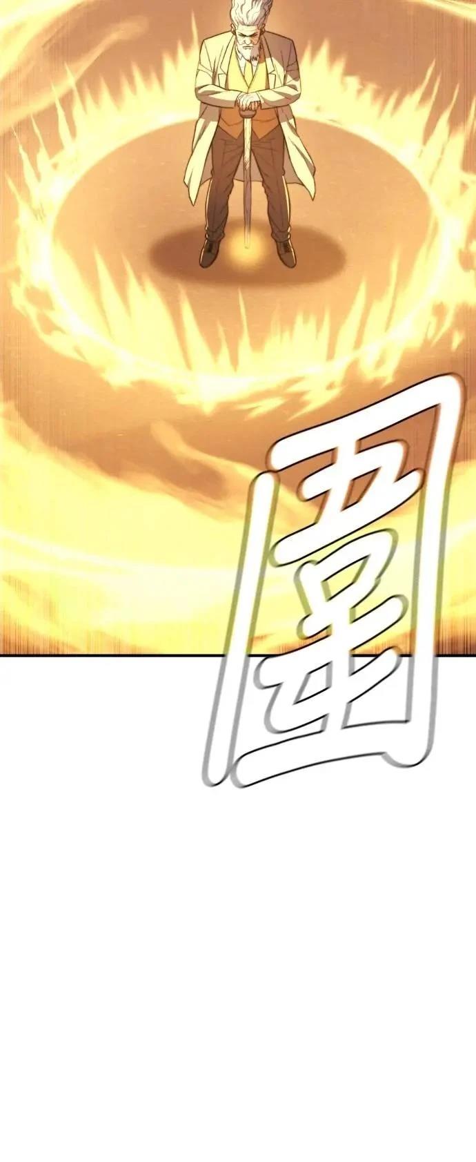 第41话30