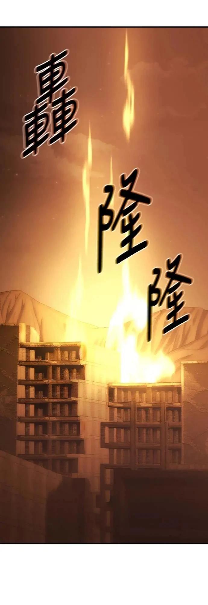 第41话31