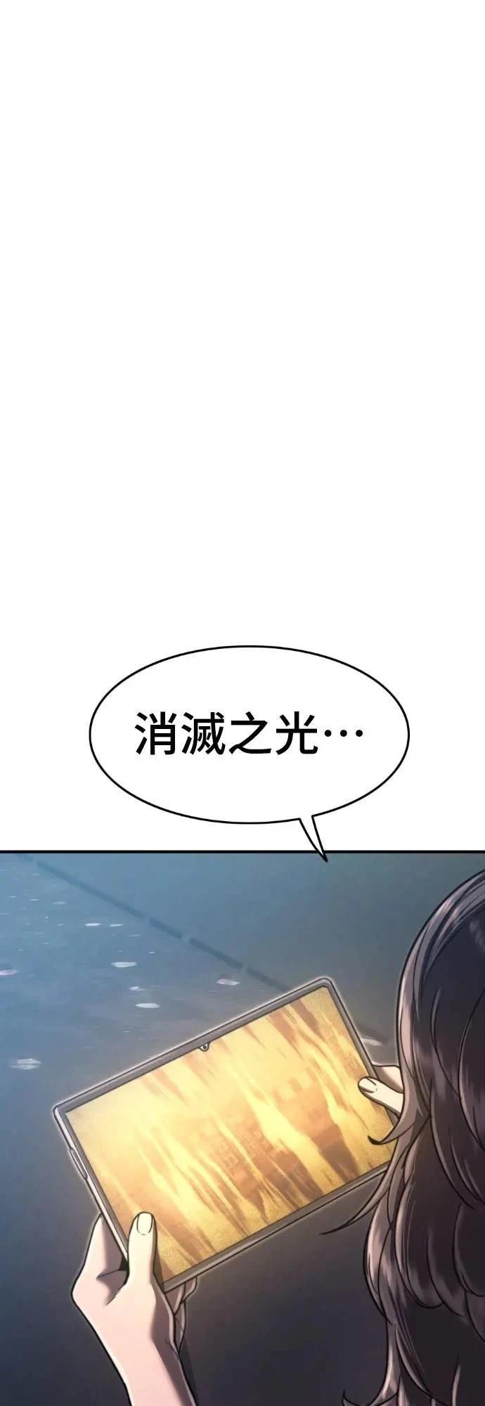 第41话38