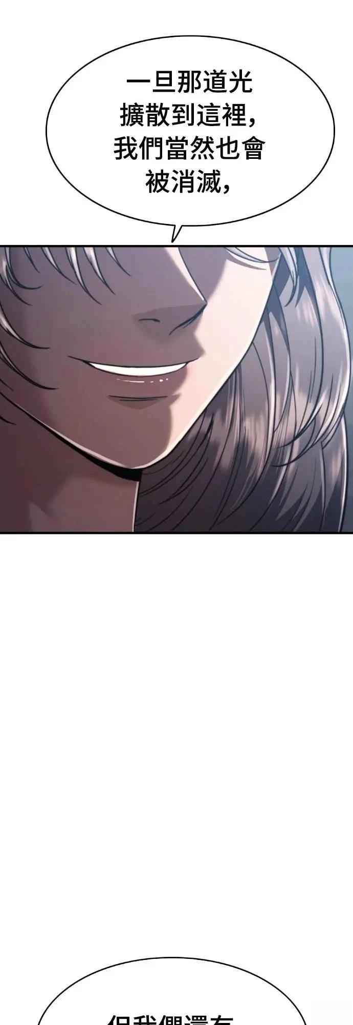 第41话42