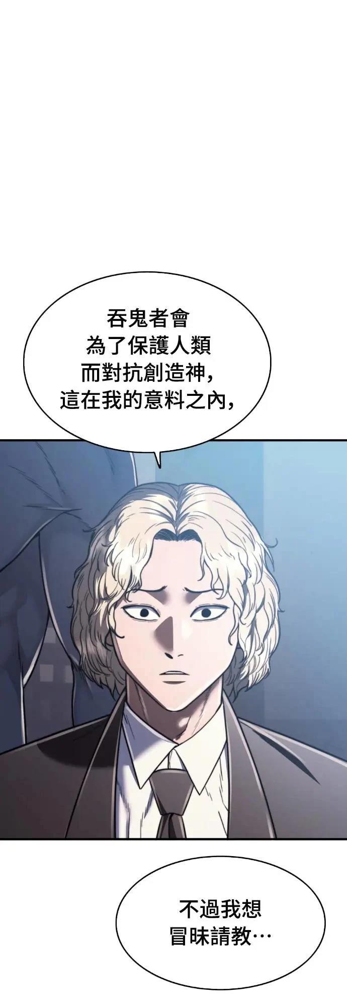 第41话44