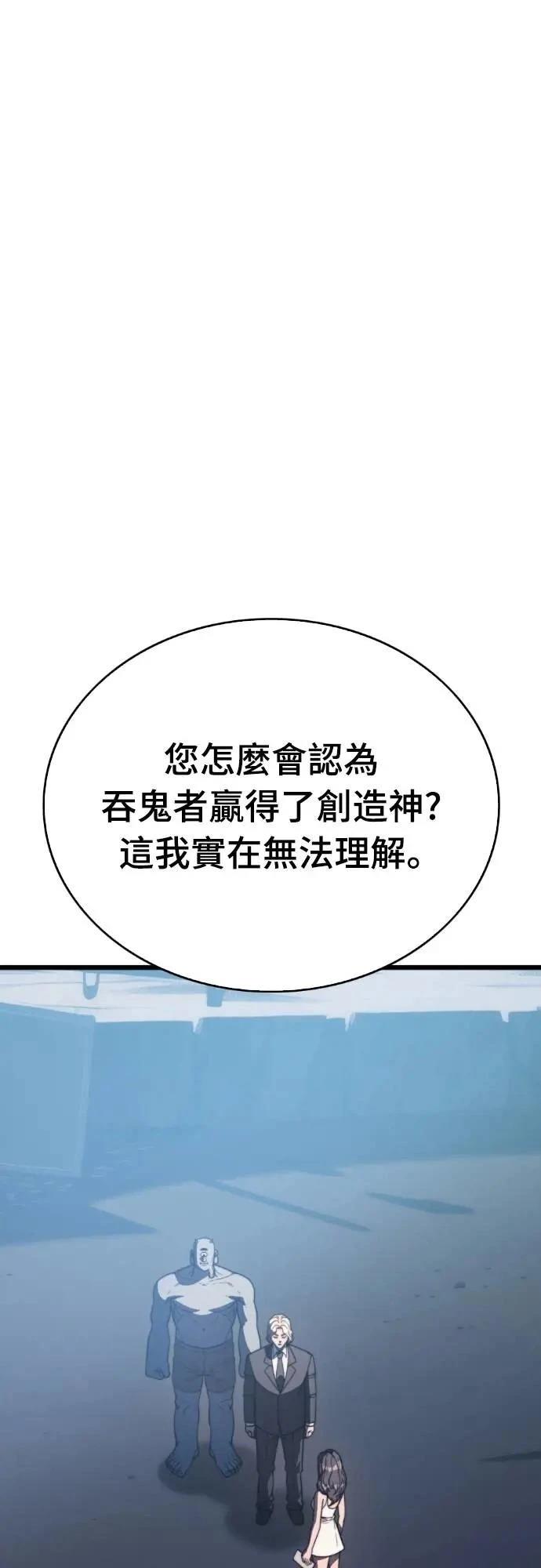 第41话45