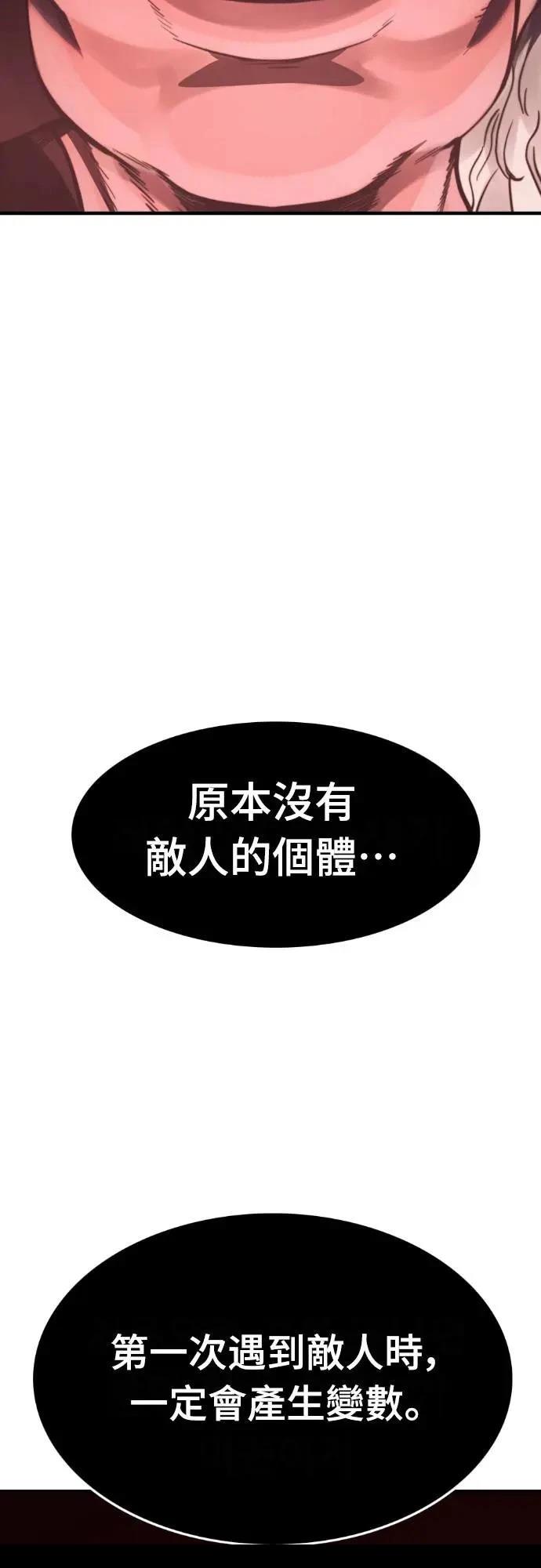 第41话48