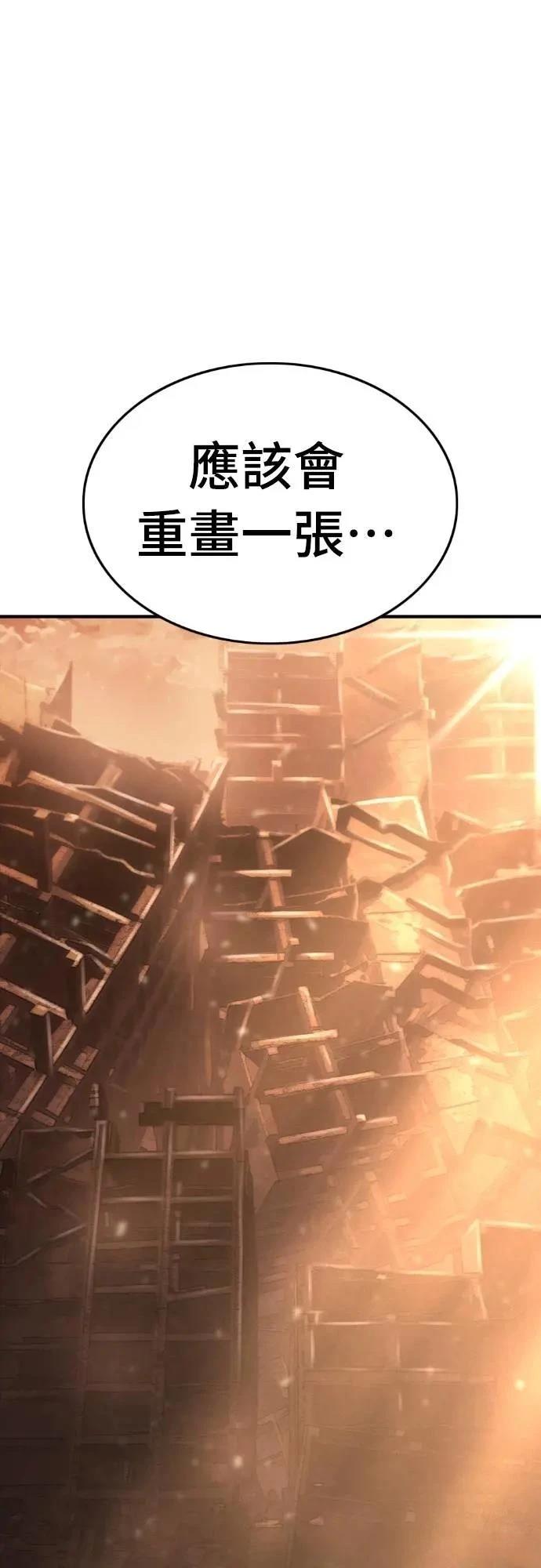 第41话5