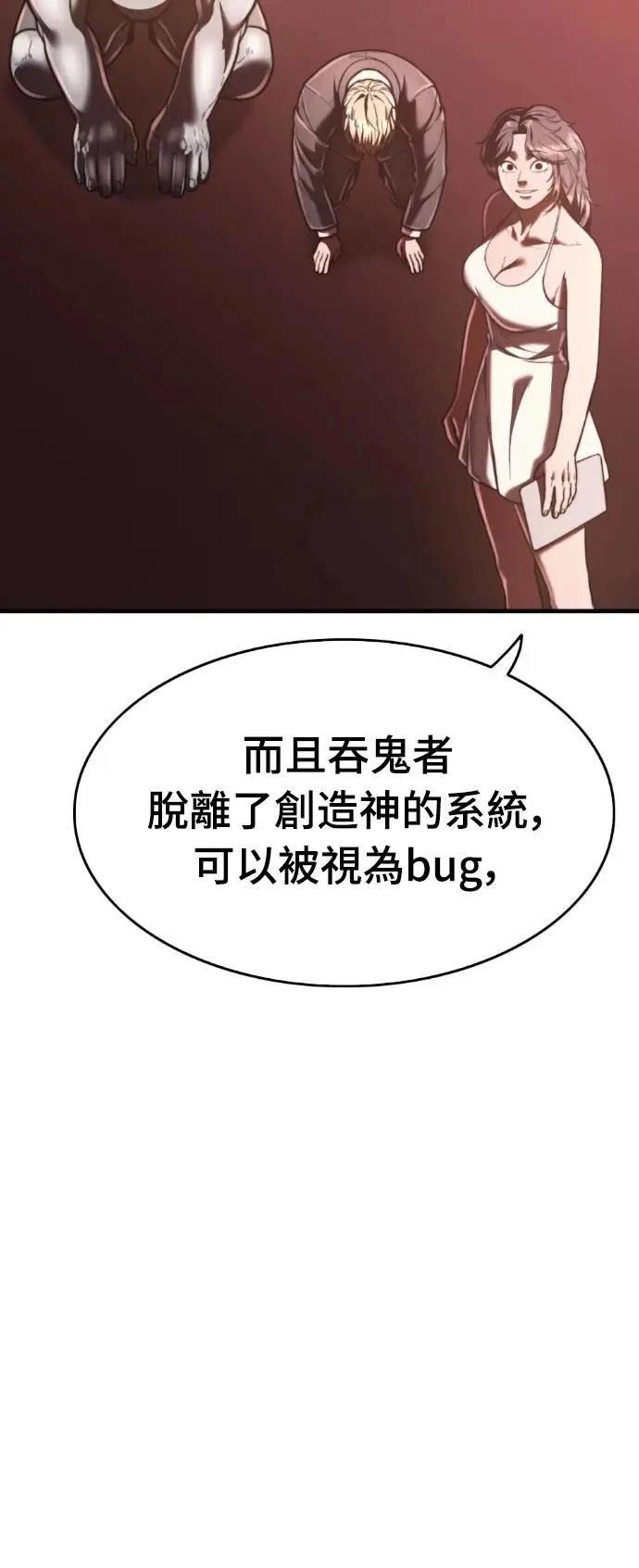 第41话51