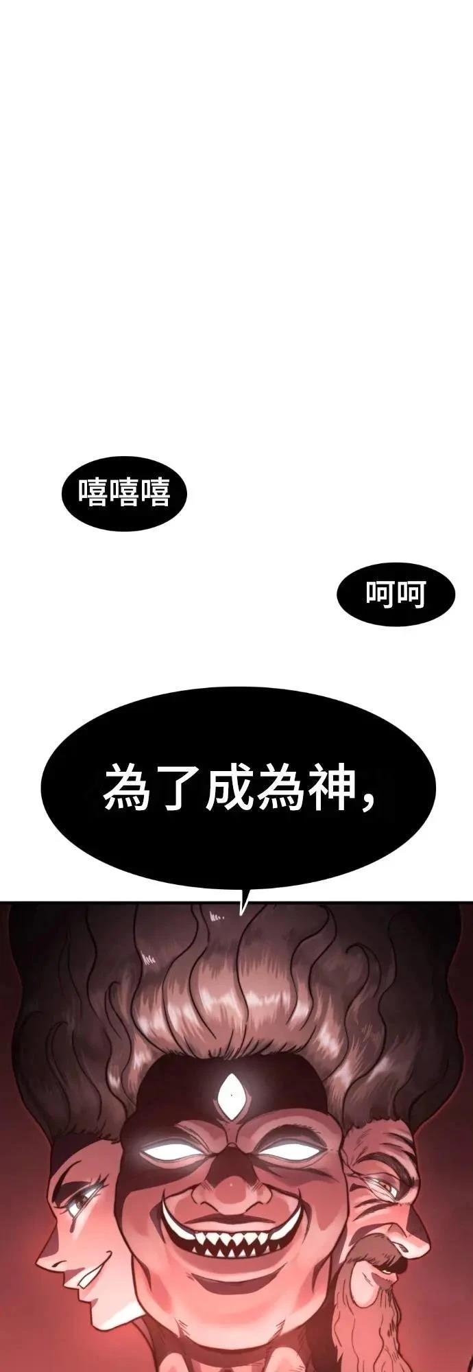 第41话53