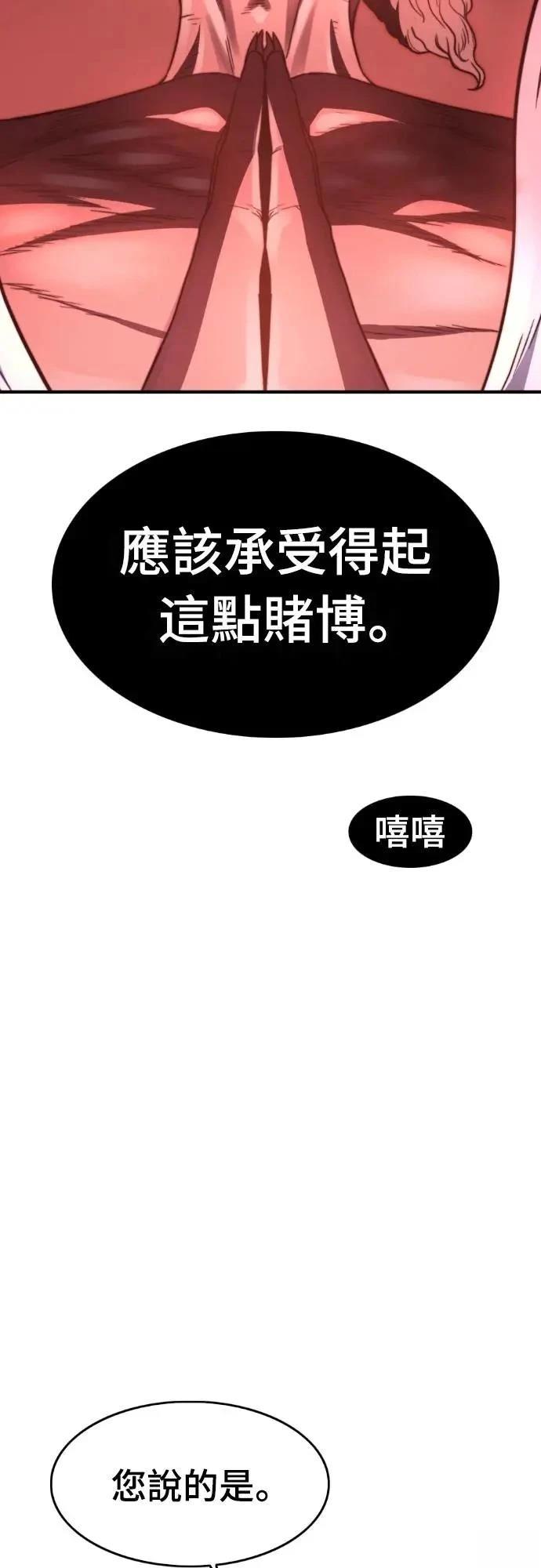 第41话54