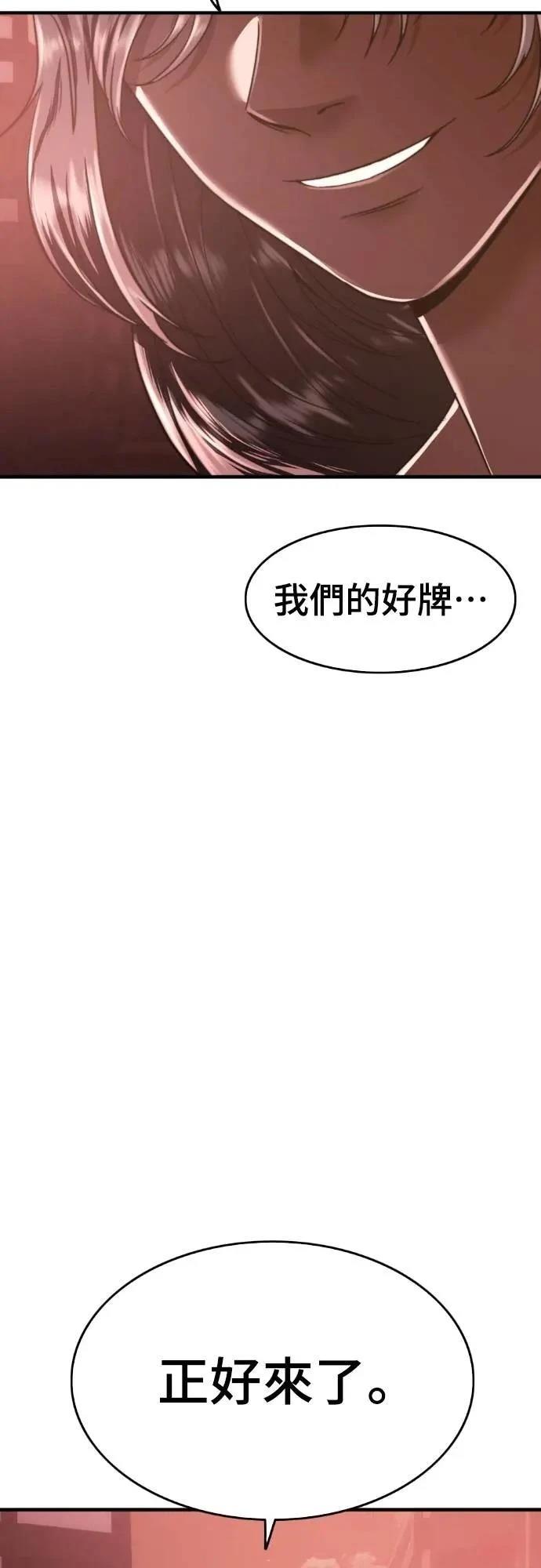 第41话55