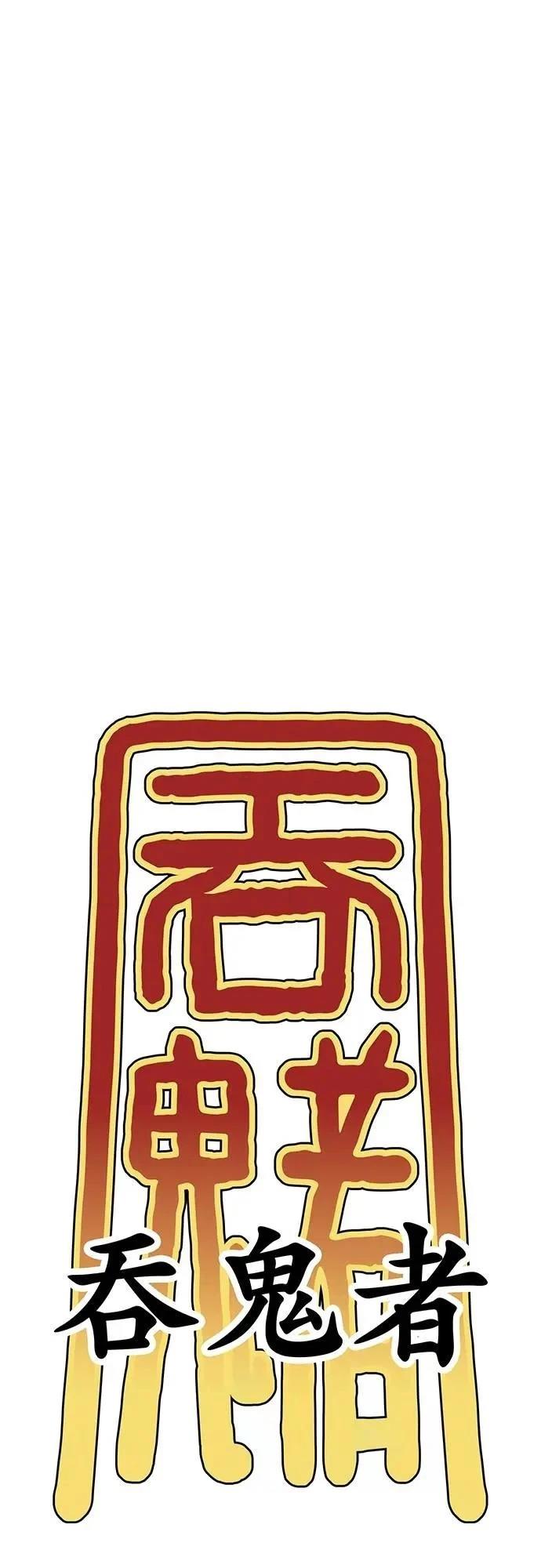 第41话60