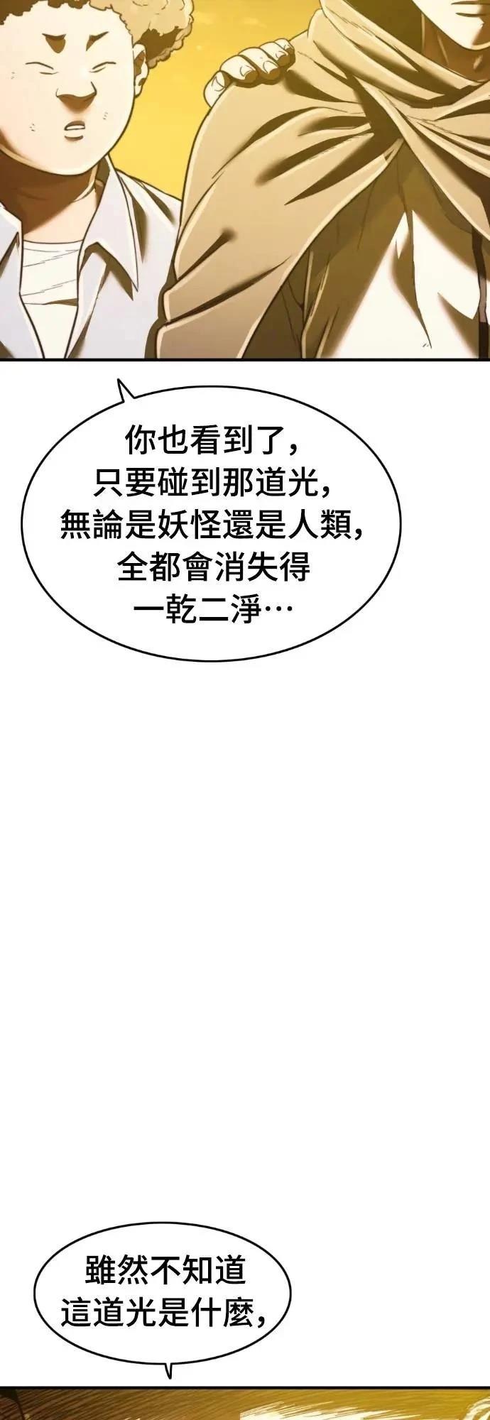 第41话63