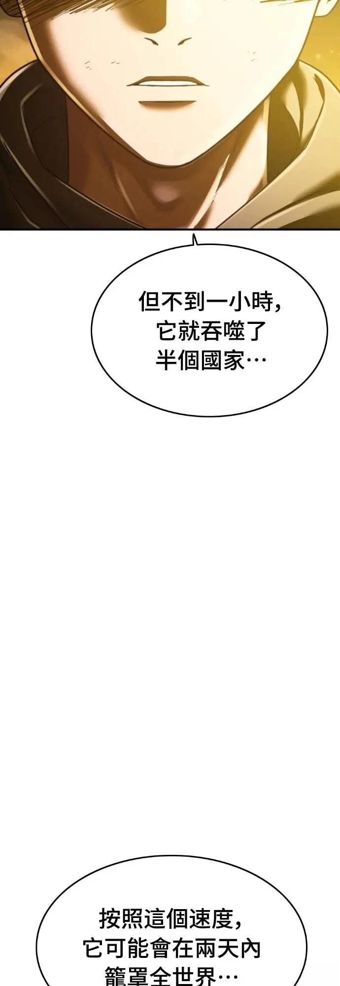 第41话64