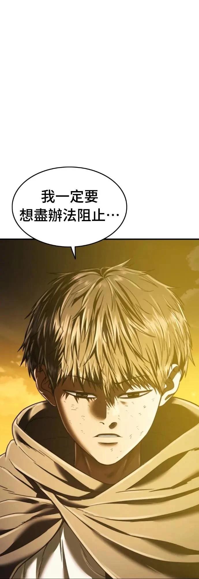 第41话66