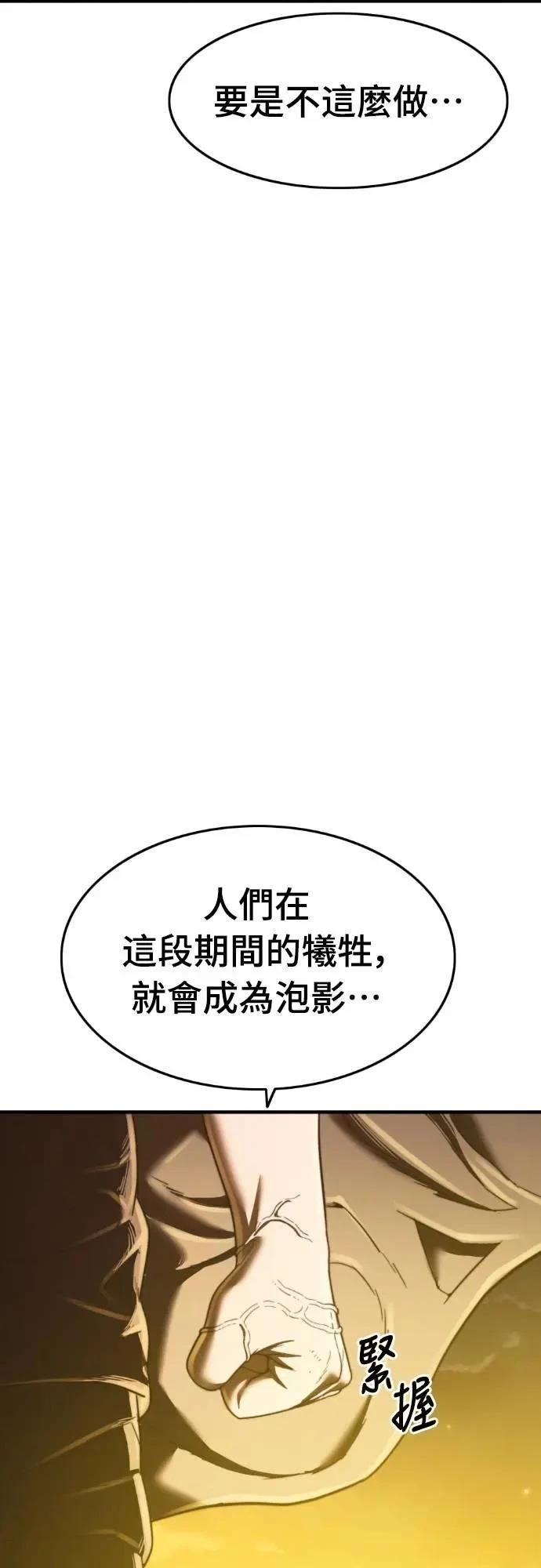 第41话67