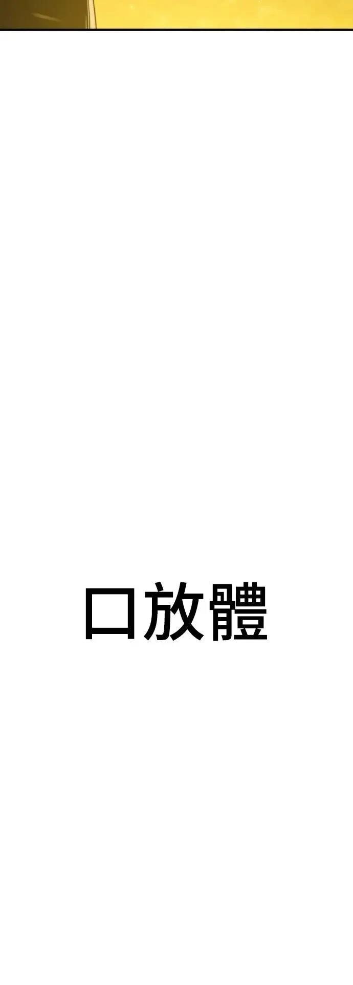 第41话68