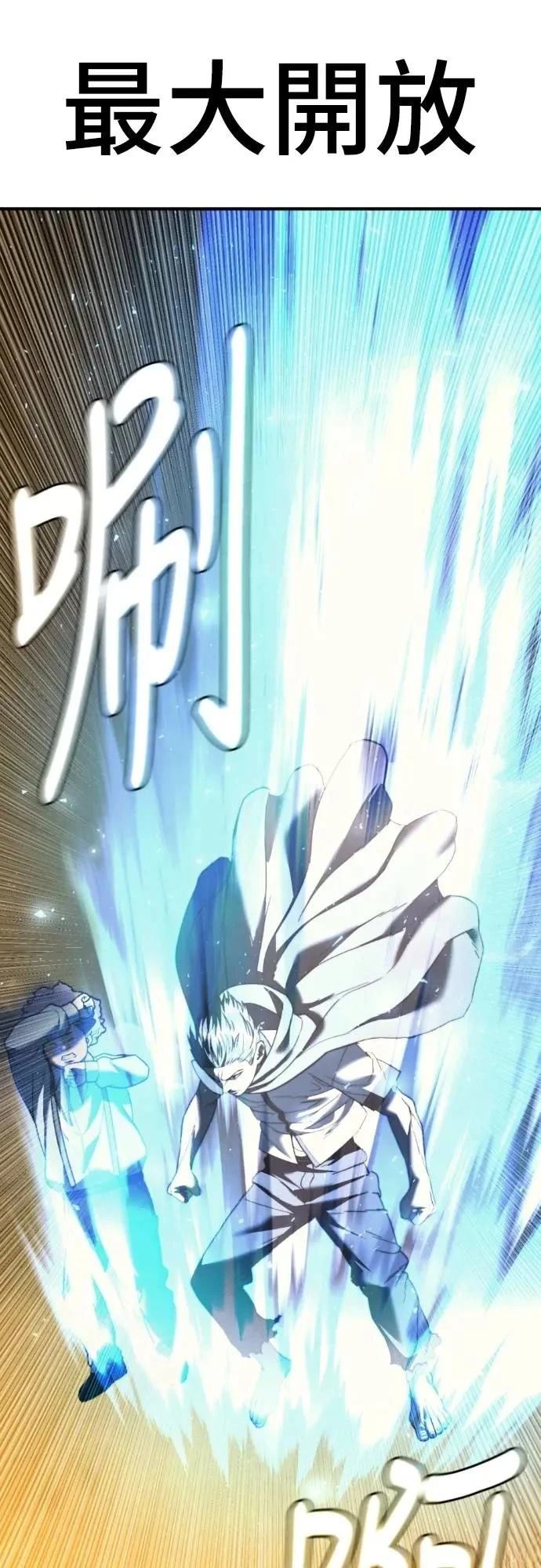 第41话69
