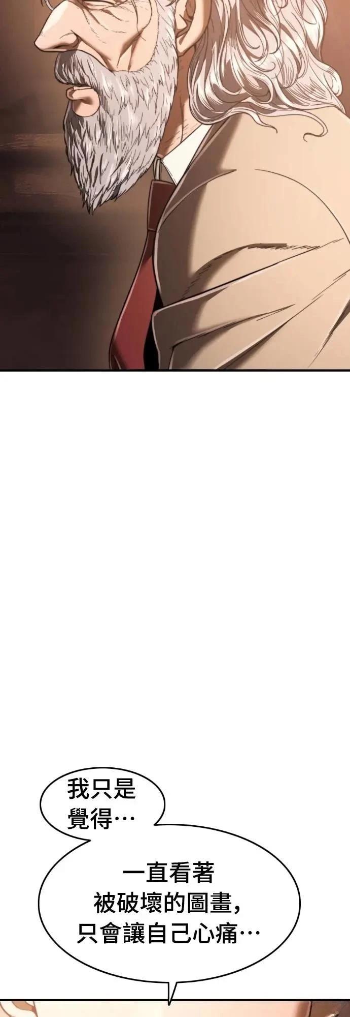 第41话7