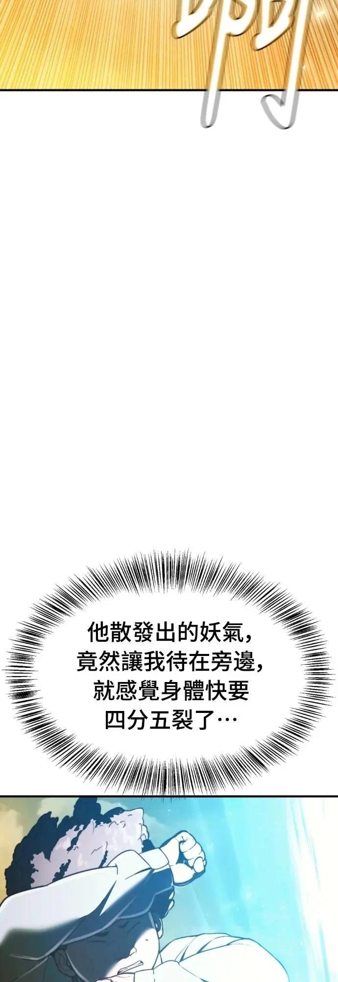 第41话70