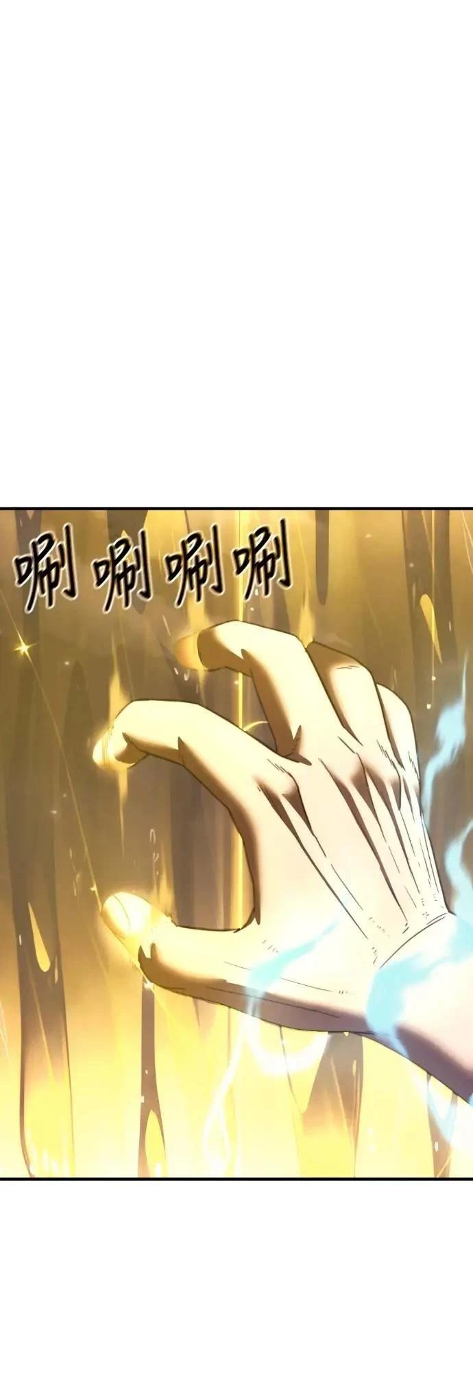 第41话73