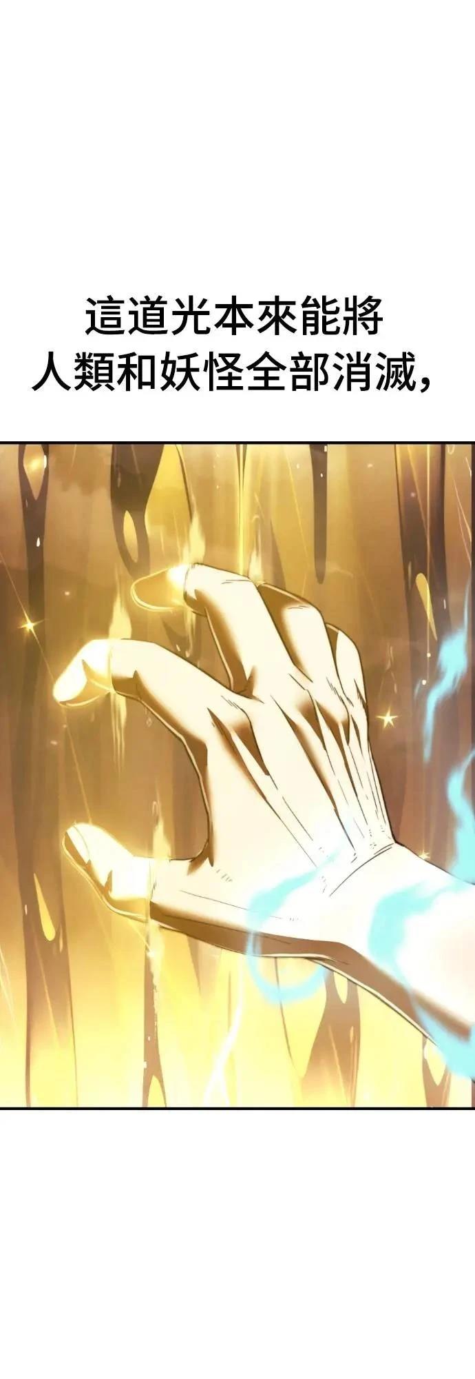 第41话75