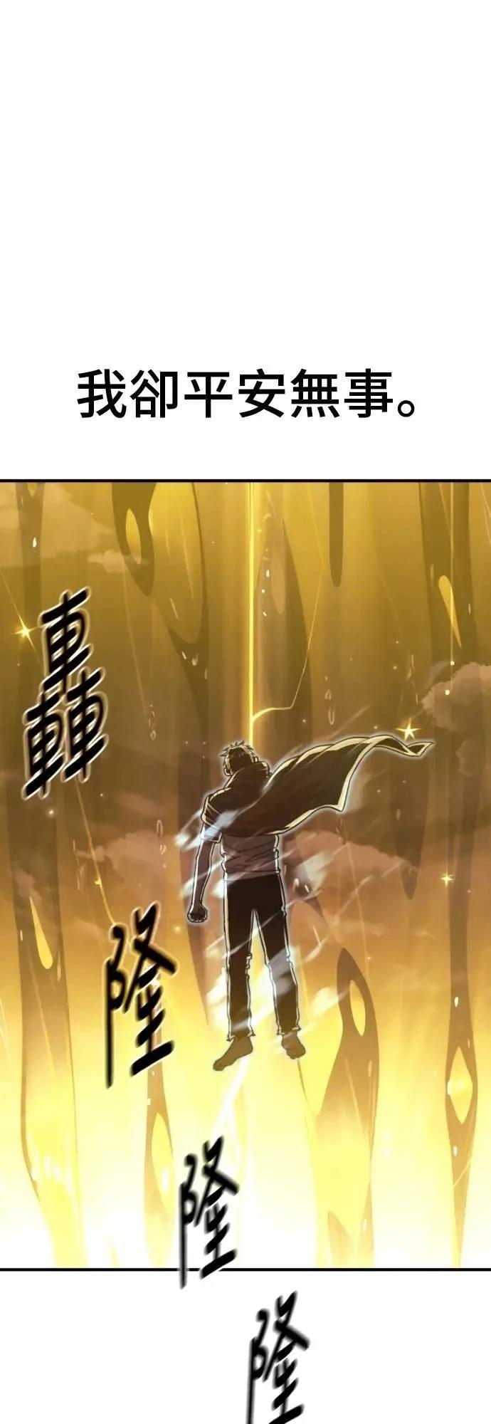 第41话76