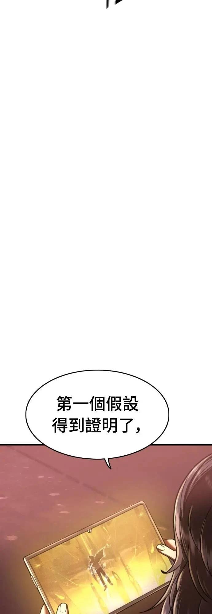 第41话77