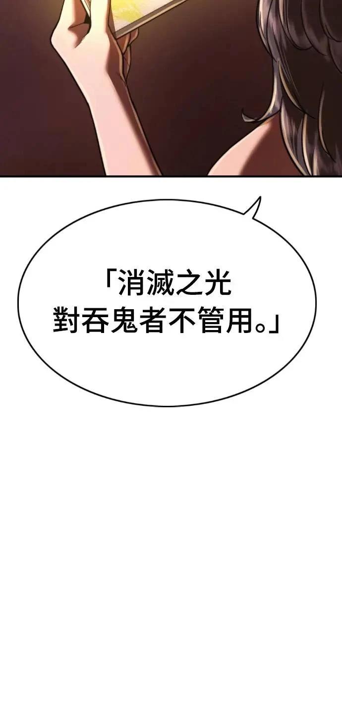 第41话78