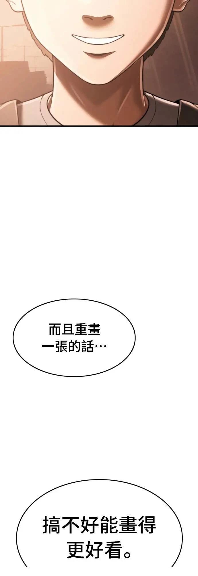 第41话8