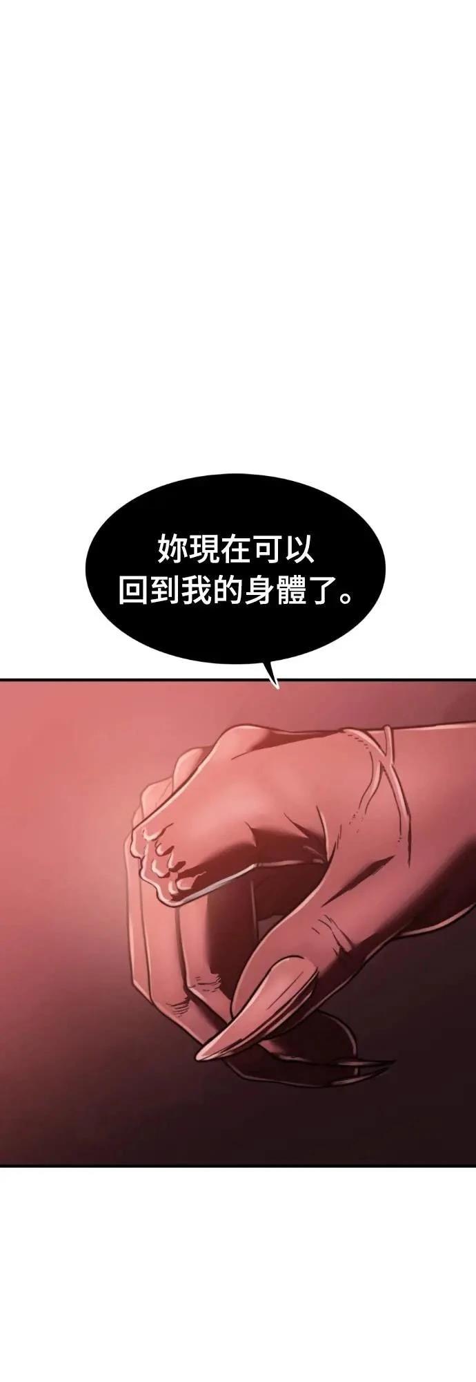 第41话80