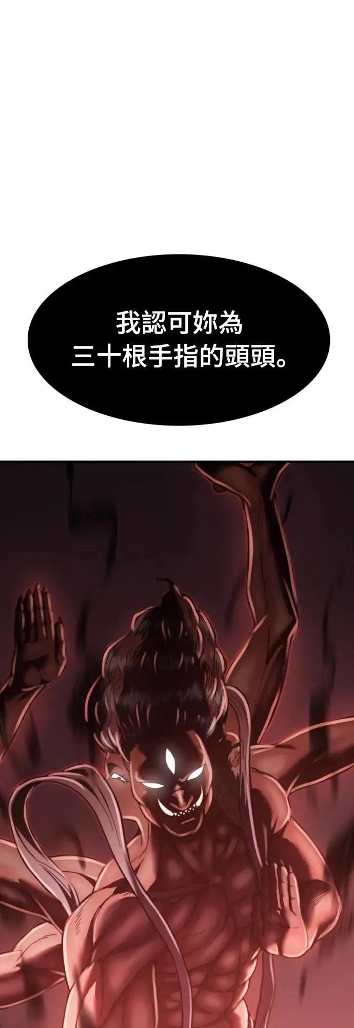 第41话81