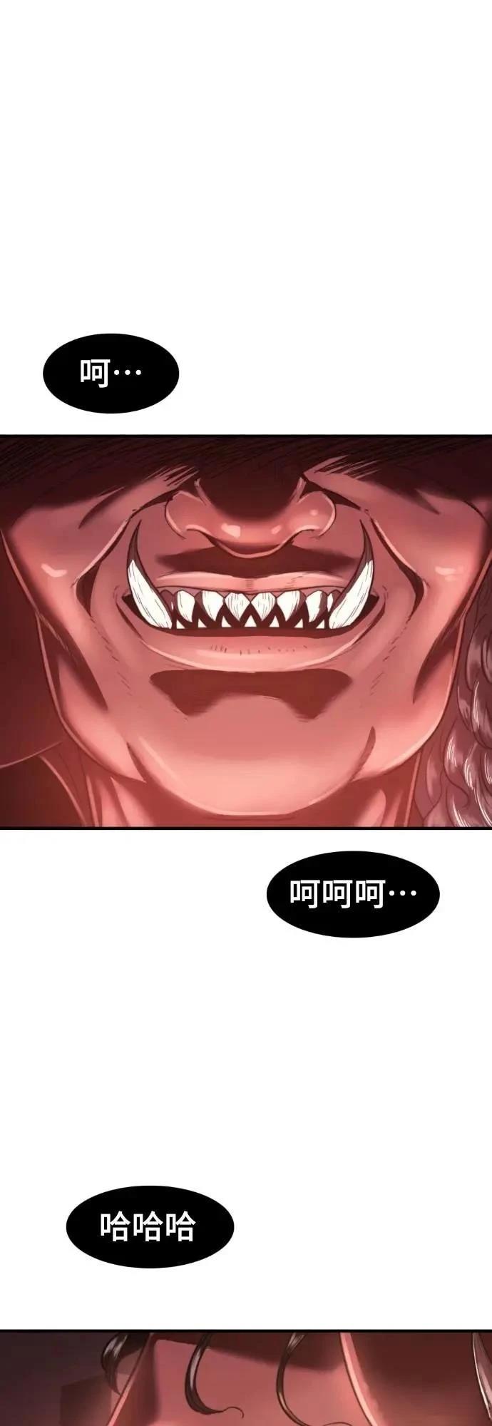 第41话87
