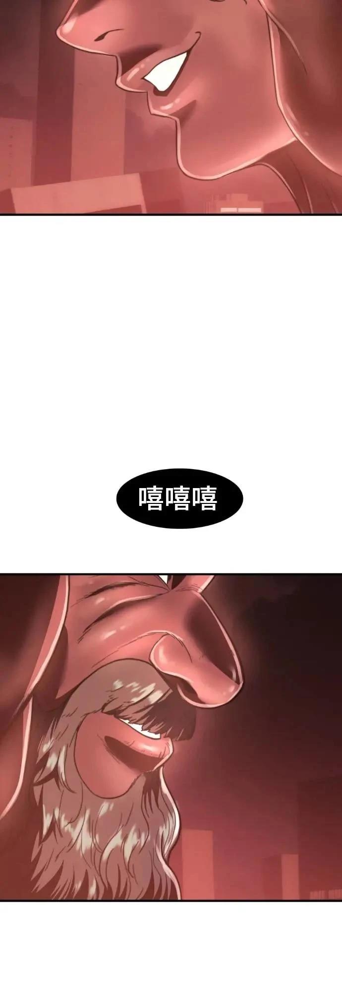 第41话88
