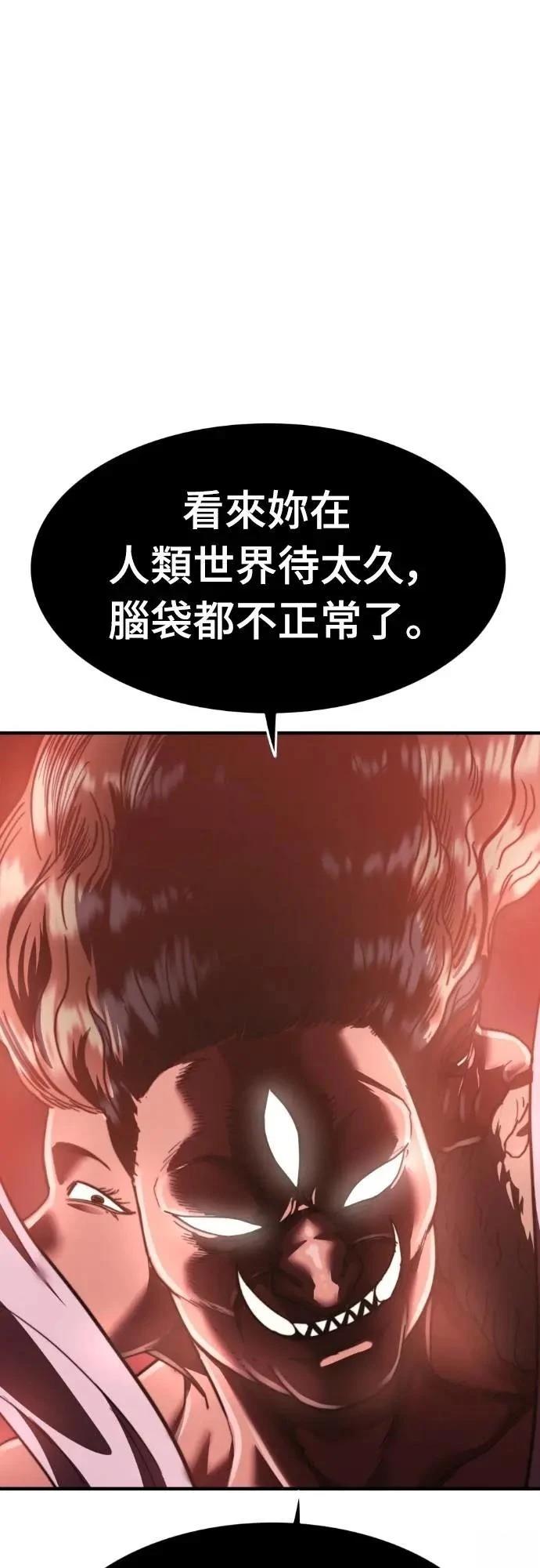 第41话92