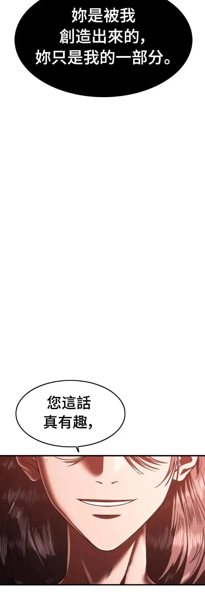 第41话93