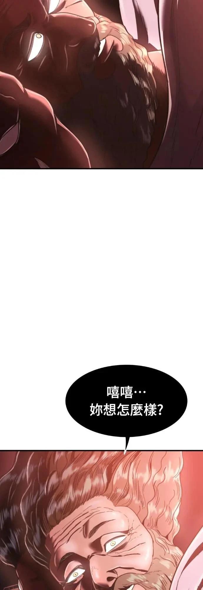 第41话95