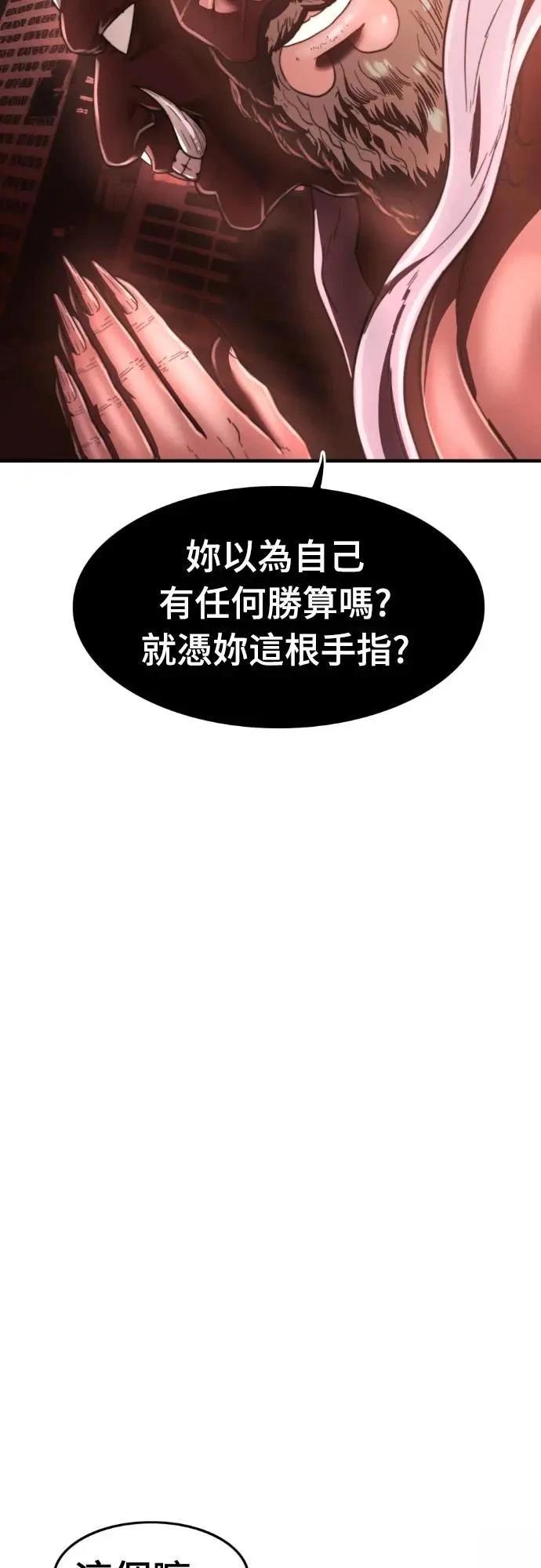 第41话96