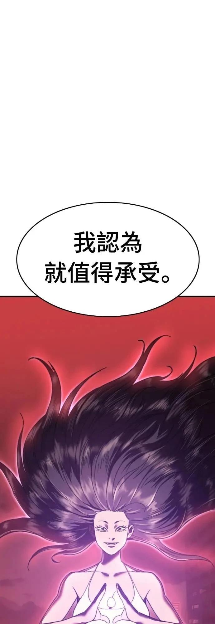 第41话98