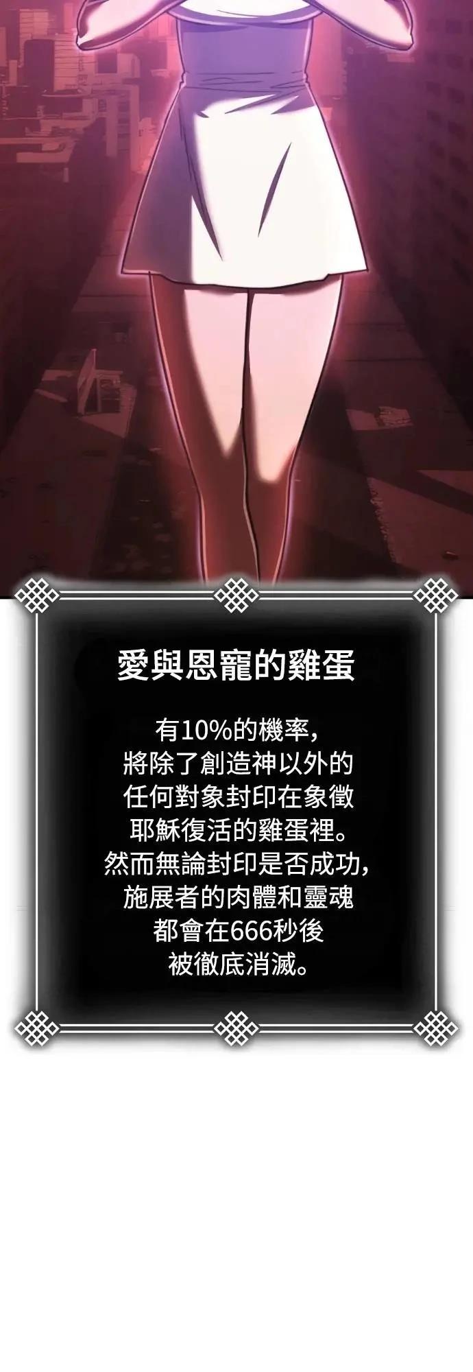第41话99