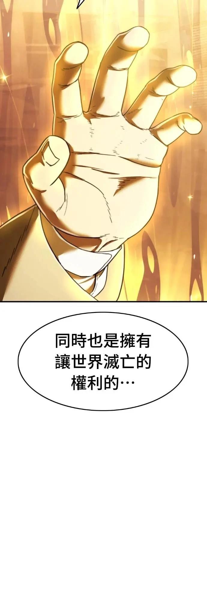 第42话101