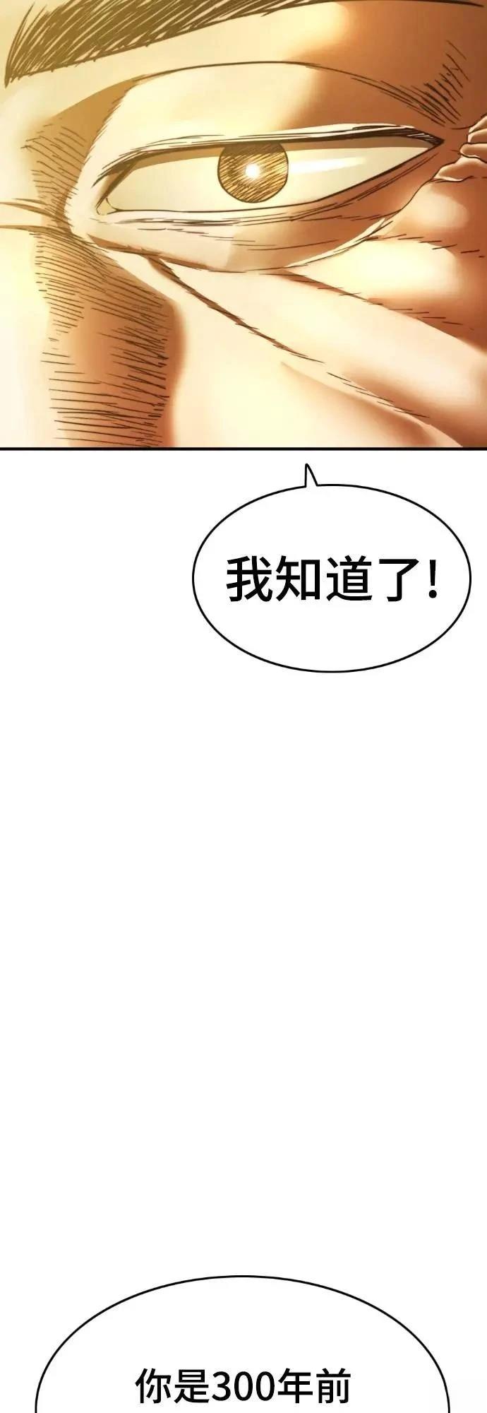 第42话106