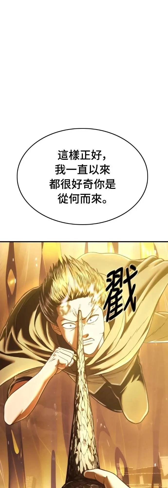 第42话108