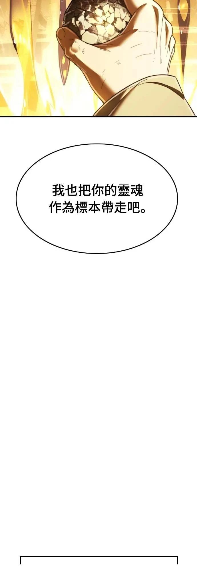 第42话109