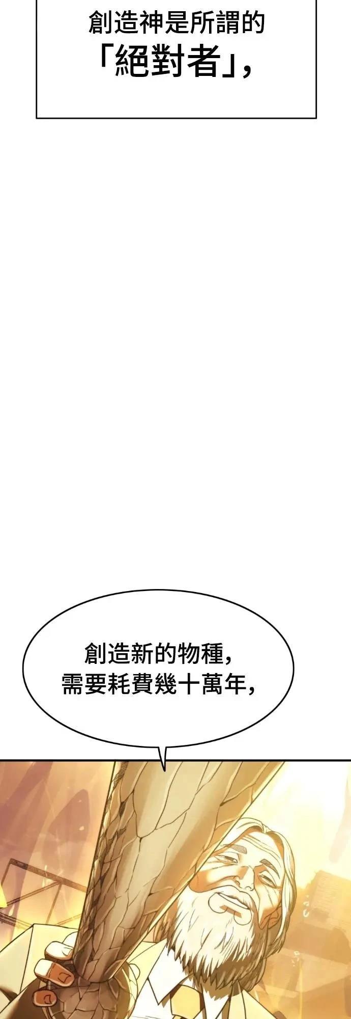 第42话110