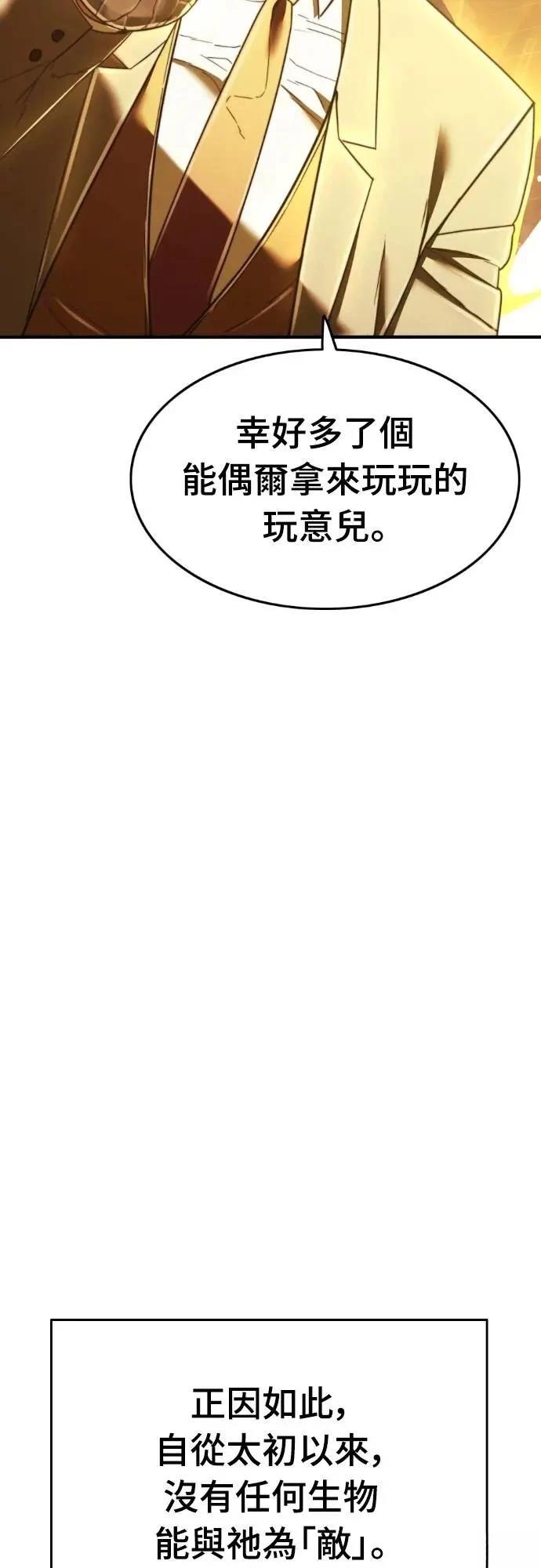 第42话111