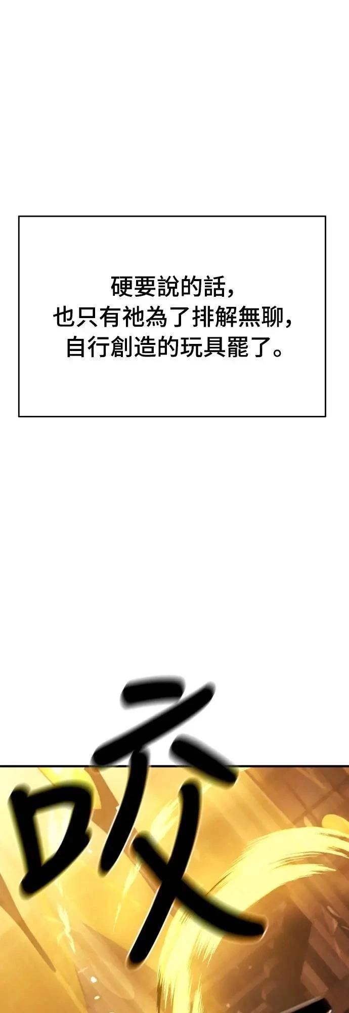 第42话114