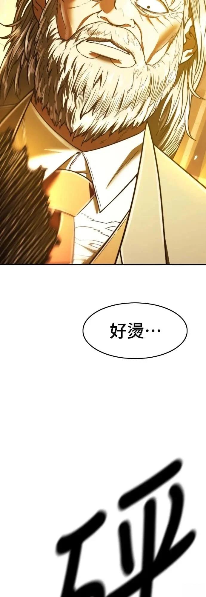 第42话117