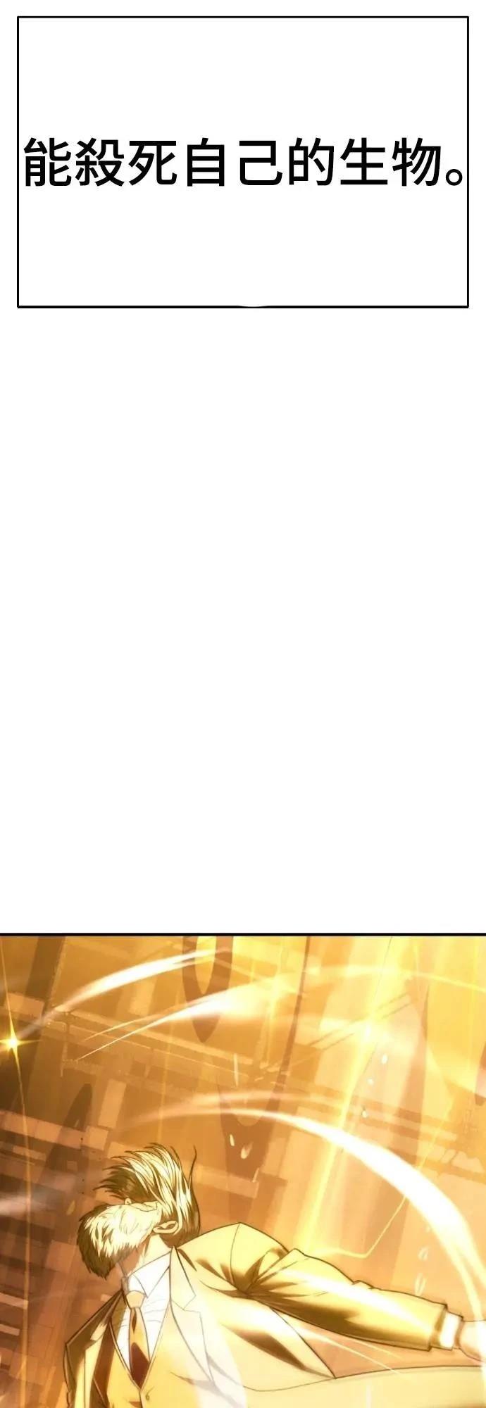 第42话119