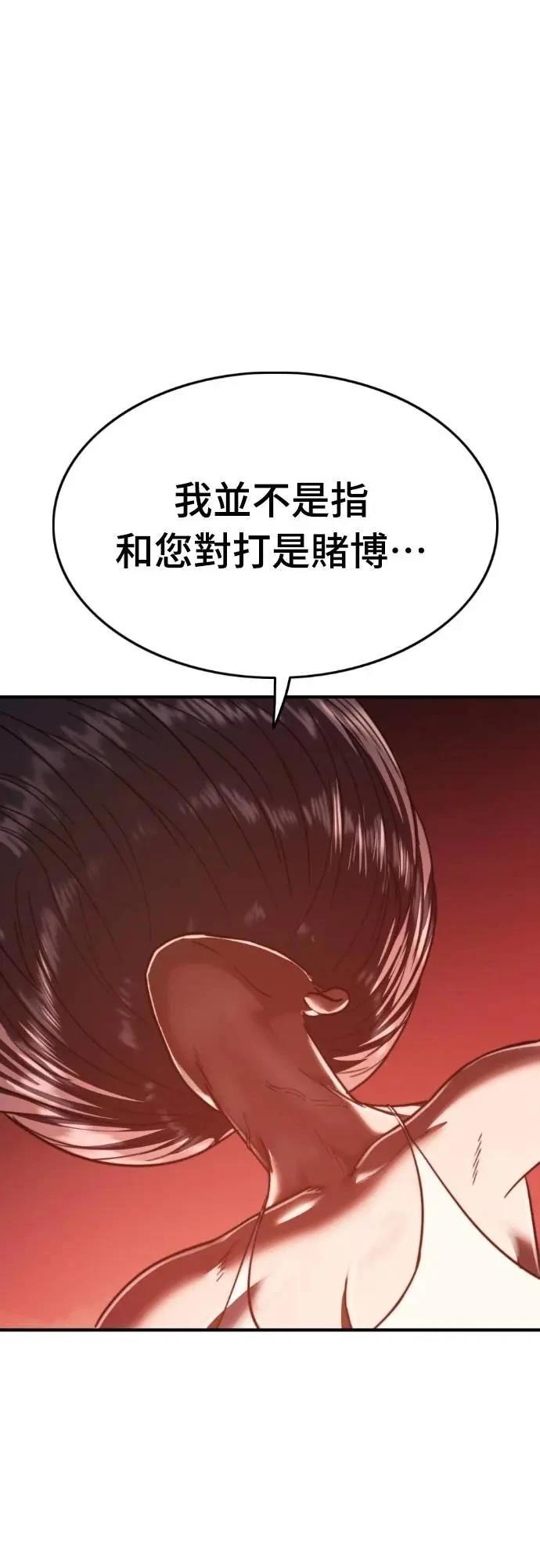 第42话12